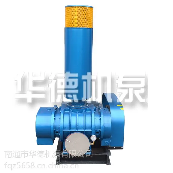 华德牌3H系列造纸吸水用罗茨风机