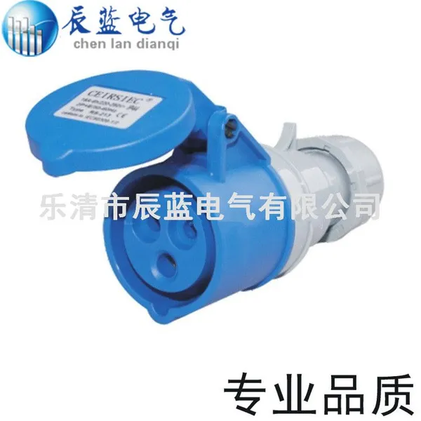 厂家现货供应荣盛工业插座连接器航空防水防爆16A 2P E 6H IP44 230V CEE公母插座
