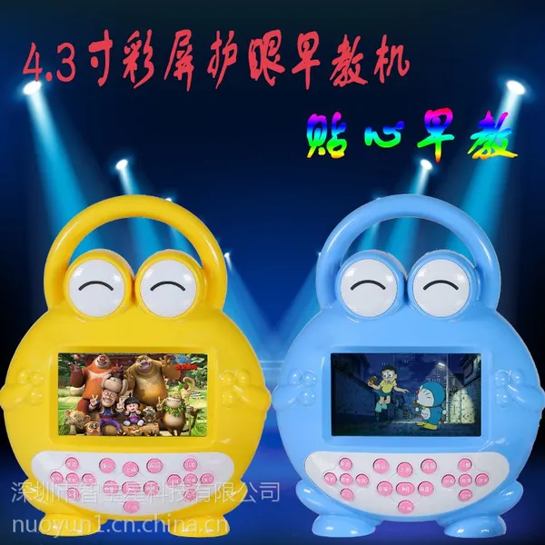 呱呱娃Z3智能儿童学习机多功能早教机可以看的故事机