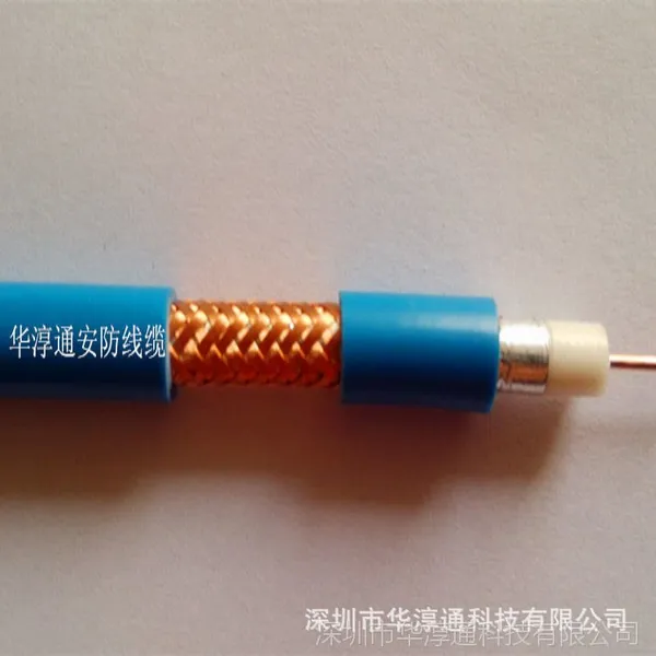 高清数字电视线SYWV75-5 144BC 国标同轴电缆 闭路线 铜芯铜网