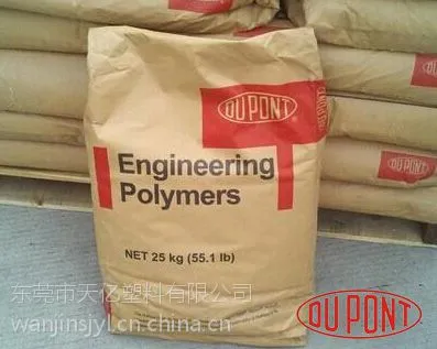 �����Ű�һ��������PA66 70G33L