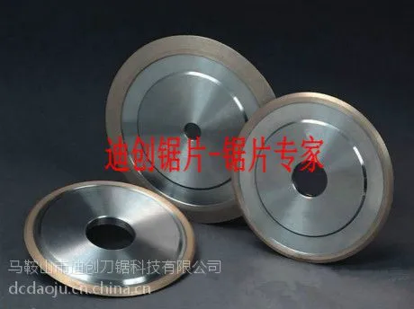 外径150优质金刚石砂轮,双斜边砂轮,树脂烧结砂轮