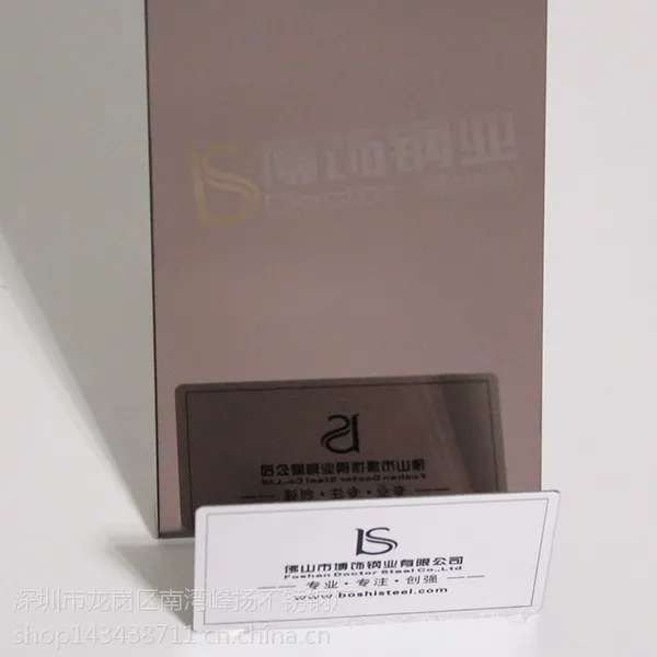 彩色不锈钢板无指纹加工厂家 褐金不锈钢8K板定制加工 不锈钢彩色板销售价格