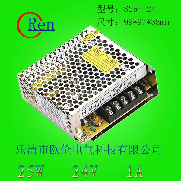 S-25W开关电源12V 15V 24VLED驱动电源、安防监控电源、欧伦电气