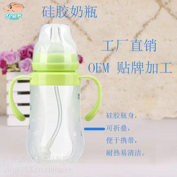 ����OEM���ƴ��ֱ����ڹ轺��ƿ ����ĸ��ʵ������240ml�轺��ƿ