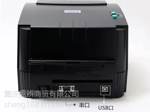 铭牌机TT-200PLUS优质条码机