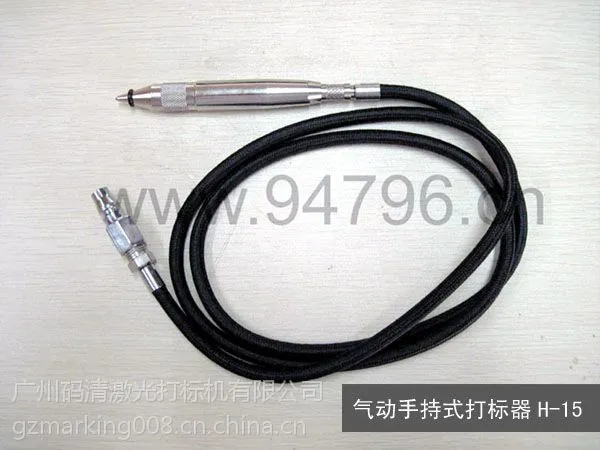 ��Ӧ�������������ֳ�ʽ�����H-15�ֳֿ��ֻ�������д�ֱʣ����ǻ�����