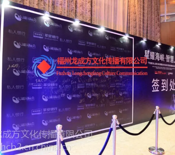 福州答谢会舞台制作晚会舞台背景设计搭建制作出租赁性价比高