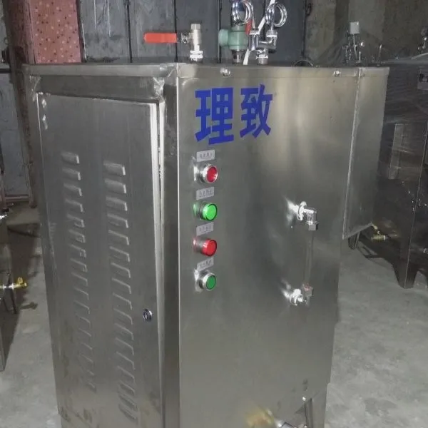 厂家直销多规格小型电锅炉 3kw全自动不锈钢可调档立式电加热蒸汽发生器