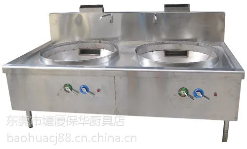 广州节能燃气炉灶单头炉灶保华节能批发厂家LY900保华
