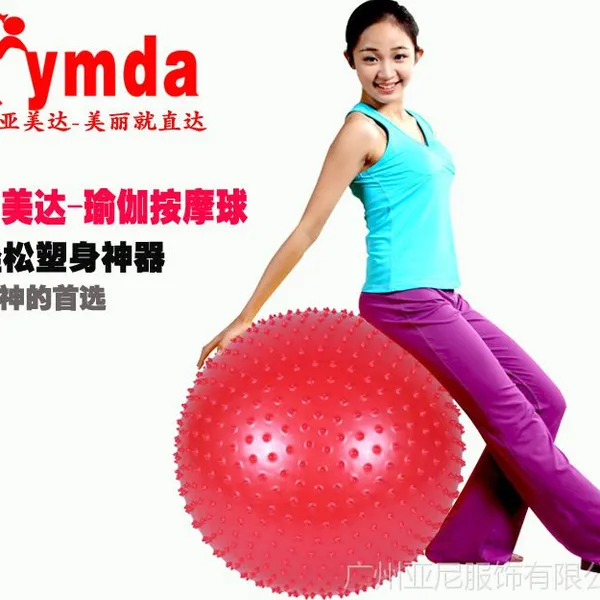 亚美达按摩球 加厚防爆 健身球 瑜伽球 孕妇瘦身球 运动瑜珈球