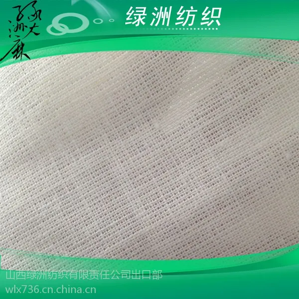 供应淘宝热销男装面料汉麻布10NMX10NMX30X30 常年出口日韩