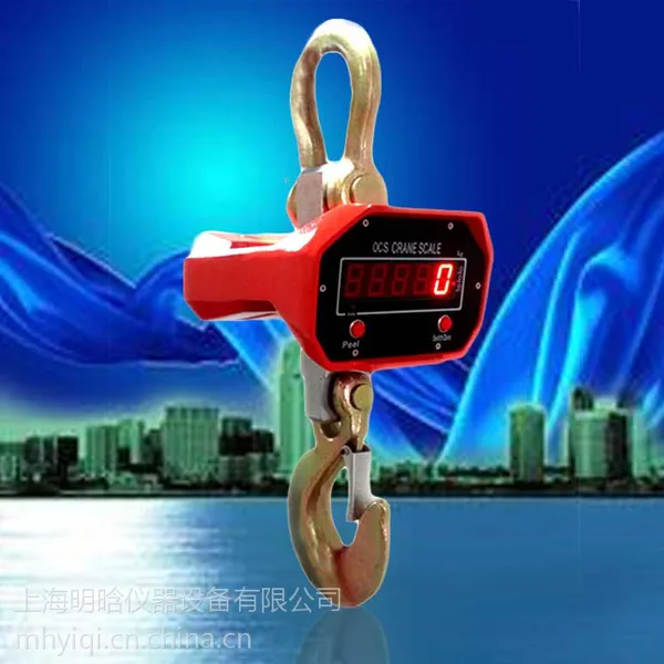 工业吊秤精品3吨吊磅秤高品质吊钩秤上海直视吊秤厂家特价直销