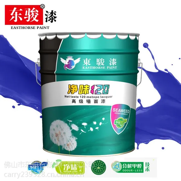 东骏漆品牌 净味120内墙乳胶漆 环保油漆代理