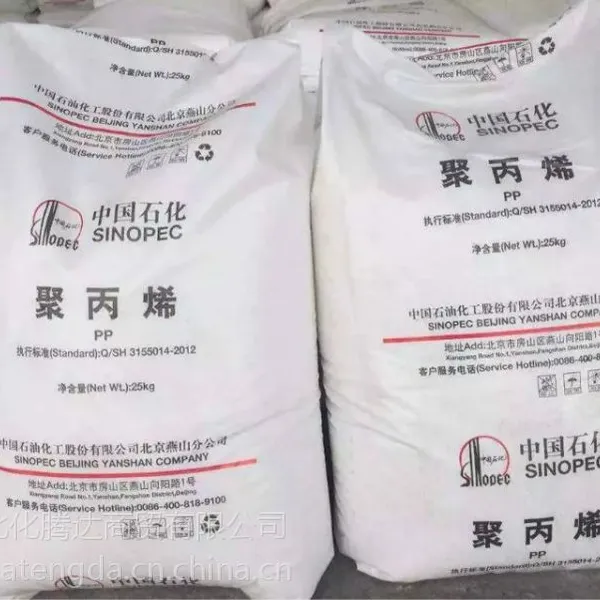 透明聚丙烯PR344P-K盘锦乙烯***