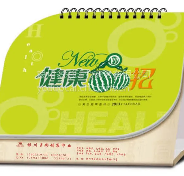 银川2017年台历 挂历定做厂家批发银川台历/挂历多彩
