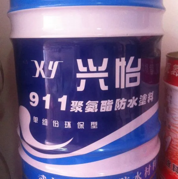 兴怡911聚氨酯防水涂料批发价格 张家界娄底怀化常德哪里有卖