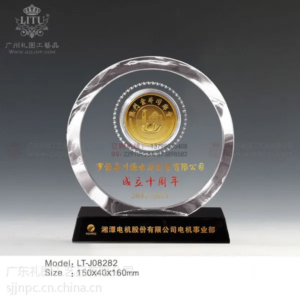供应供应水晶牌 水晶工艺品 水晶奖杯 水晶奖品 水晶玉器 水晶影像 水晶纪念品 水晶批发厂家
