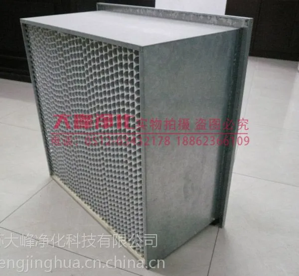 大峰 1260*630*70 净化工作台过滤器 百级过滤器 空气过滤 净化产品