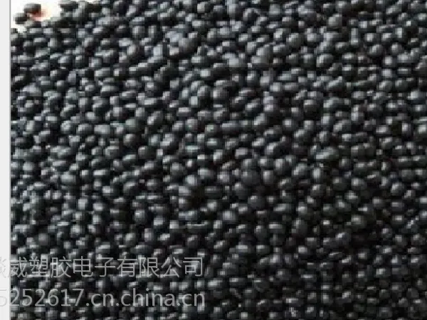 TPE 高环保 8025 黑色70A