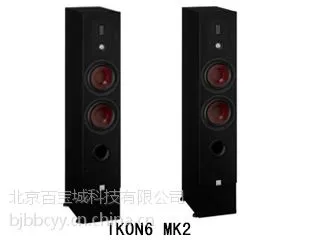 丹麦DALI/达尼IKON6 MK2 标致6 音响主箱 发烧HiFi套装 2.0系统影院