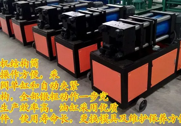 供应YDC-40钢筋镦粗机 冷镦机