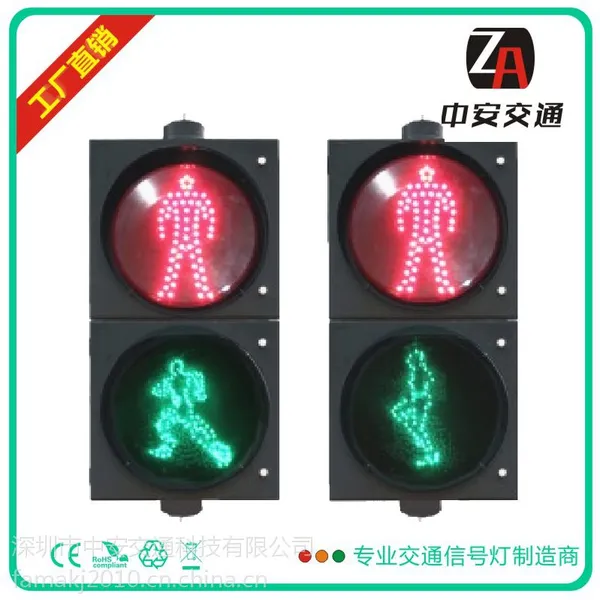 中安供应宁夏交通信号灯,LED交通信号灯厂家,LED红绿灯,红叉绿箭指示灯
