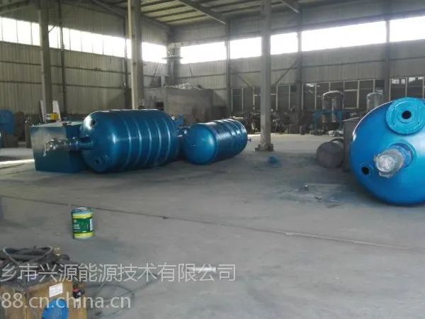炼油设备有限公司新乡市兴源能源技术有限公司