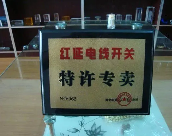 佛山厂家纯手工定做奖牌,企业签约木牌腾洪供应批发销售
