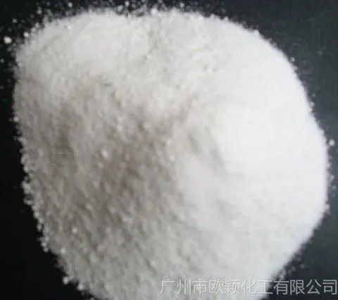 供应供应进口品牌改性EBS【改性乙撑双硬脂酸酰胺】优质分散剂HEEBS
