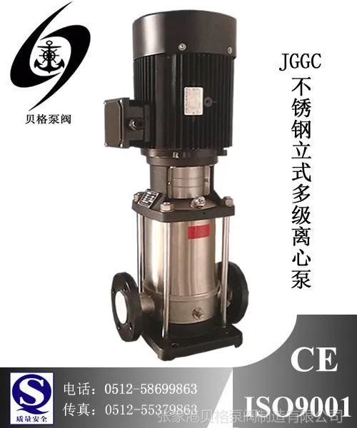 ��Ӧ12����ʽ��ѹˮ�ã��༶���ıã���ҵѭ��ˮ�ã�JGGC12-160