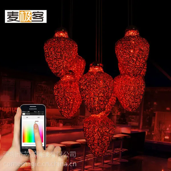 麦极客 智能照明 专卖店咖啡厅酒吧KTV餐厅卧室客厅调色灯