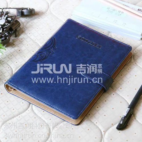 精装皮质办公记事本 活页记事本批发定做 郑州记事本生产厂家