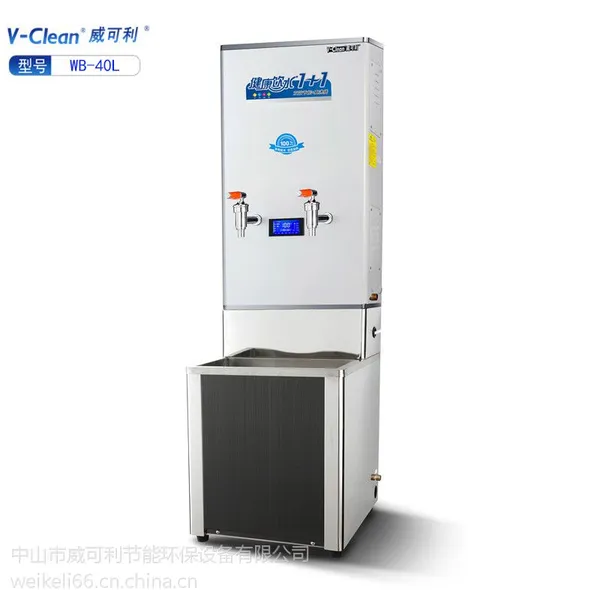 ���ɹż���ʽ��ˮ������������WB-40L����ˮ��������ֽ�����ˮ��