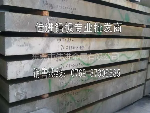 ��Ӧרҵ���� 5052�ͳ����� 5052��������