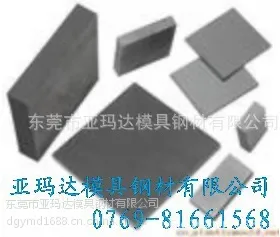 SKH51高速钢 SKH51硬度 SKH51是什么材质 SKH51供应商 SKH51价格 SKH51