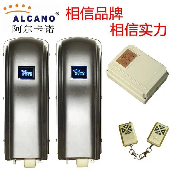 阿尔卡诺电机控制器维修，轮式别墅开门机，八字电动门