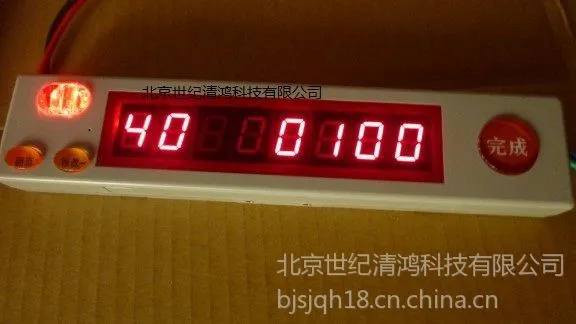 ��Ӧ�ⷿ���ӱ�ǩ�������ϵͳ ���ֱ�ǩ ������ ͨ����