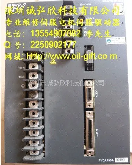 供应PZ0A030AM4P01三洋伺服驱动器维修,三洋伺服控制器维修