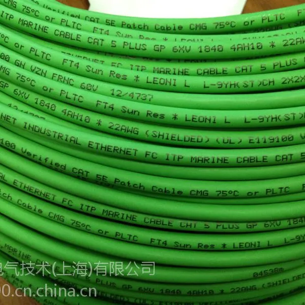 西门子电缆6XV1840-2AH10 4芯网线电缆