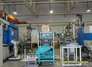 供应锌镁制品毛边冲切机(油压压力机)