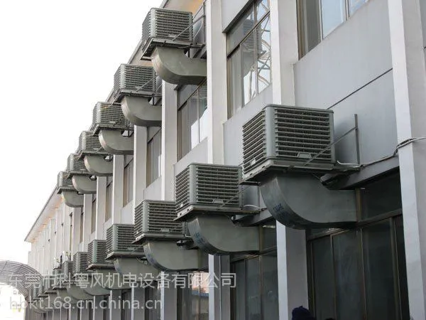 东莞蒸发式冷风机 环保空调工程 水冷空调安装方案及价格