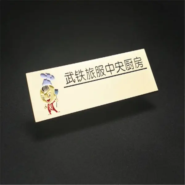 胸牌定制服务员胸牌 海洋馆促销礼品胸章制作 观会礼品胸针订做
