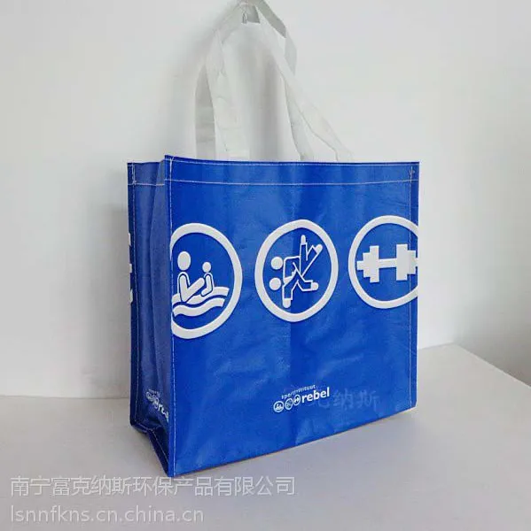 供应购物袋南宁购物袋购物袋|设计免费定做|送货上门|
