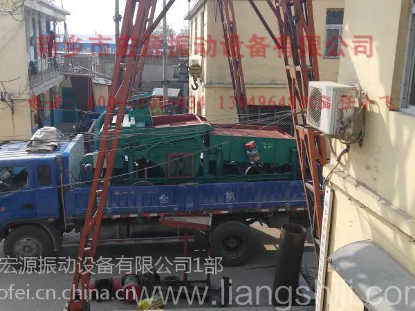 宏源振动任小飞HYL-25大型粮食清选机 黄豆除杂机 绿豆筛选机 质量有保证