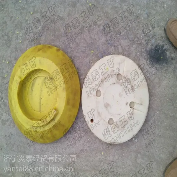 单体液压支柱柱鞋 尼龙柱鞋煤矿柱鞋柱帽加工生产