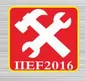2016第十七届重庆国际五金机电展览会