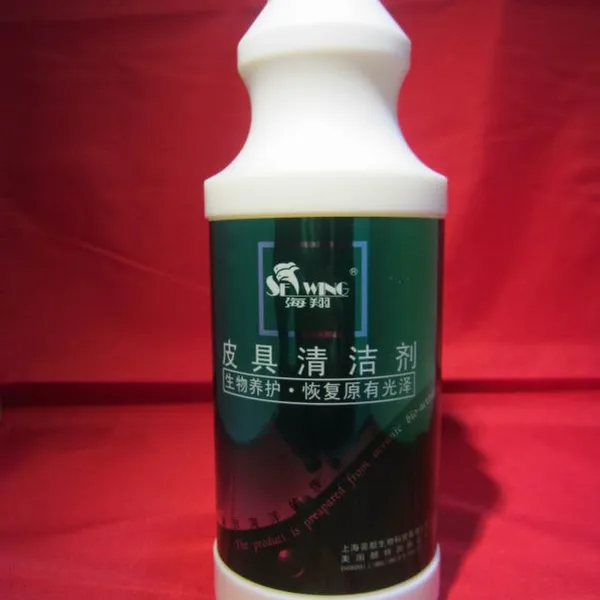 供应海翔皮具清洁上光剂 *** 恢复皮革光泽