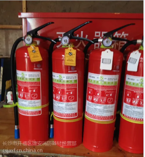 江荆4kg灭火器