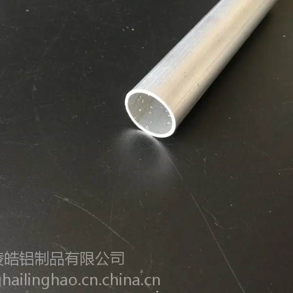 上海陵皓 铝圆管 表面阳极氧化圆管铝合金型材 抗腐蚀铝管材,规格齐全